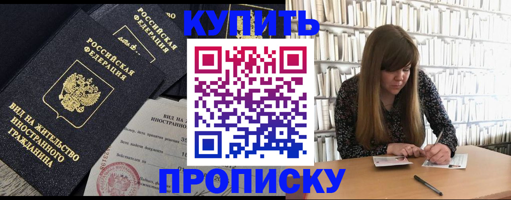 форма 3 в Архангельской области