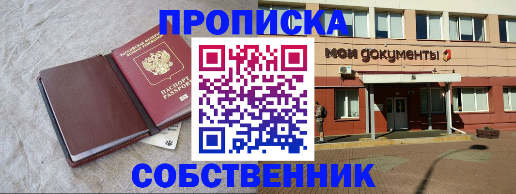 временная регистрация госуслуги в Архангельской области